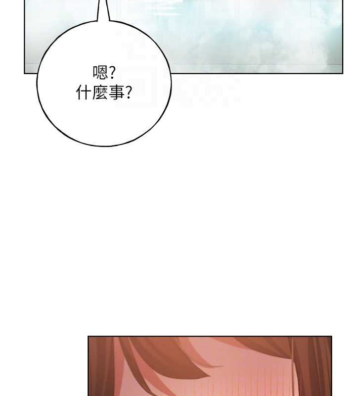 第54话-我想拜託妳一件事...♥ - 第104.jpg页