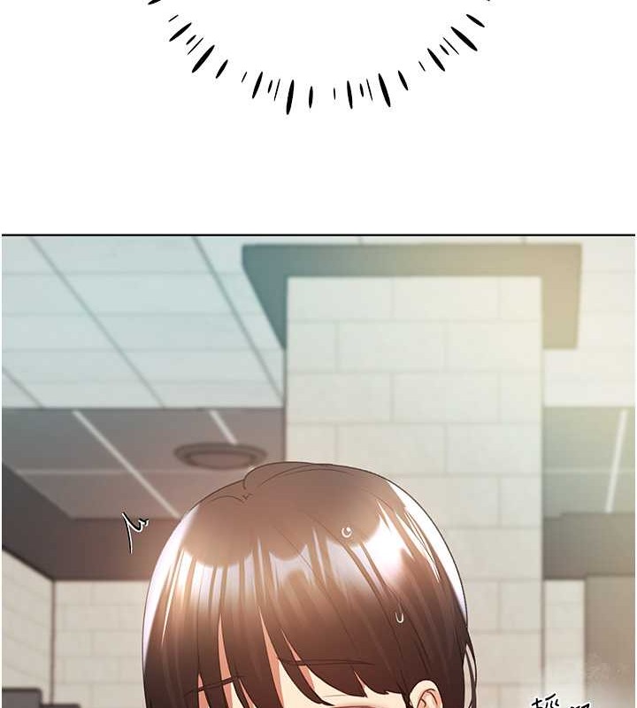第54话-我想拜託妳一件事...♥ - 第125.jpg页