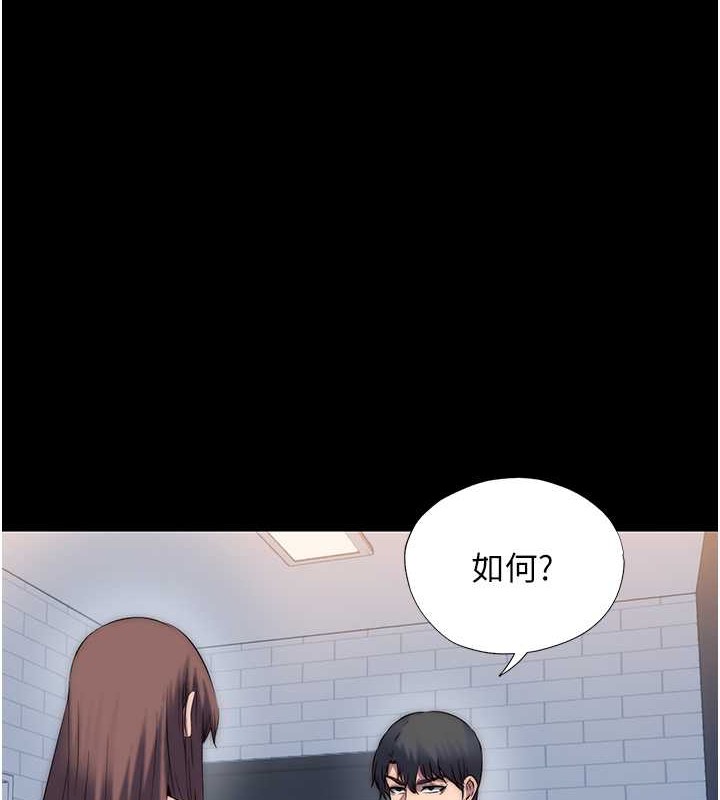 第52话-我想再「玩玩」妳! - 第1.jpg页