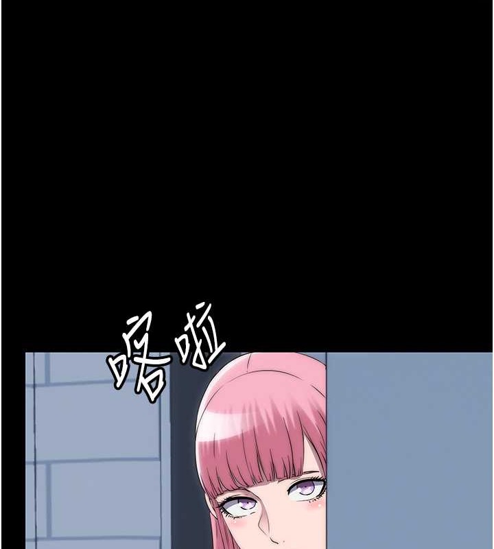 第52话-我想再「玩玩」妳! - 第8.jpg页