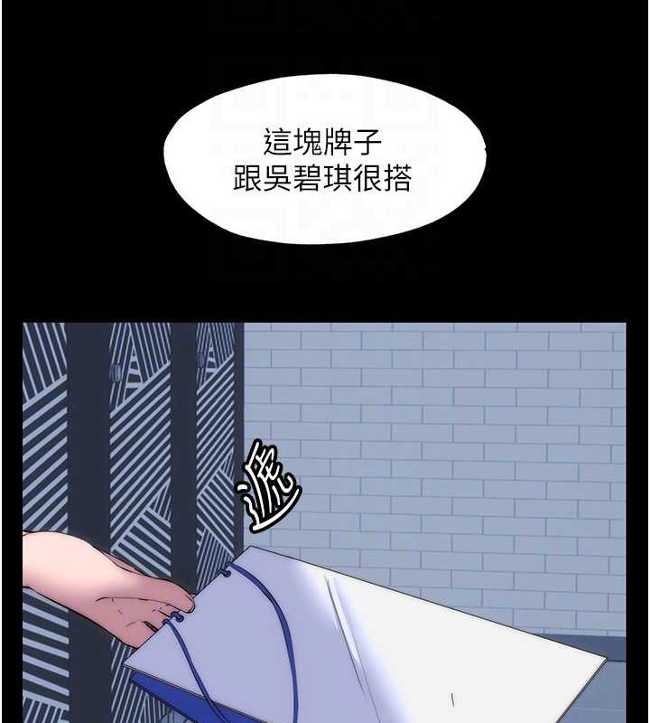第52话-我想再「玩玩」妳! - 第22.jpg页
