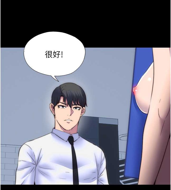 第52话-我想再「玩玩」妳! - 第27.jpg页