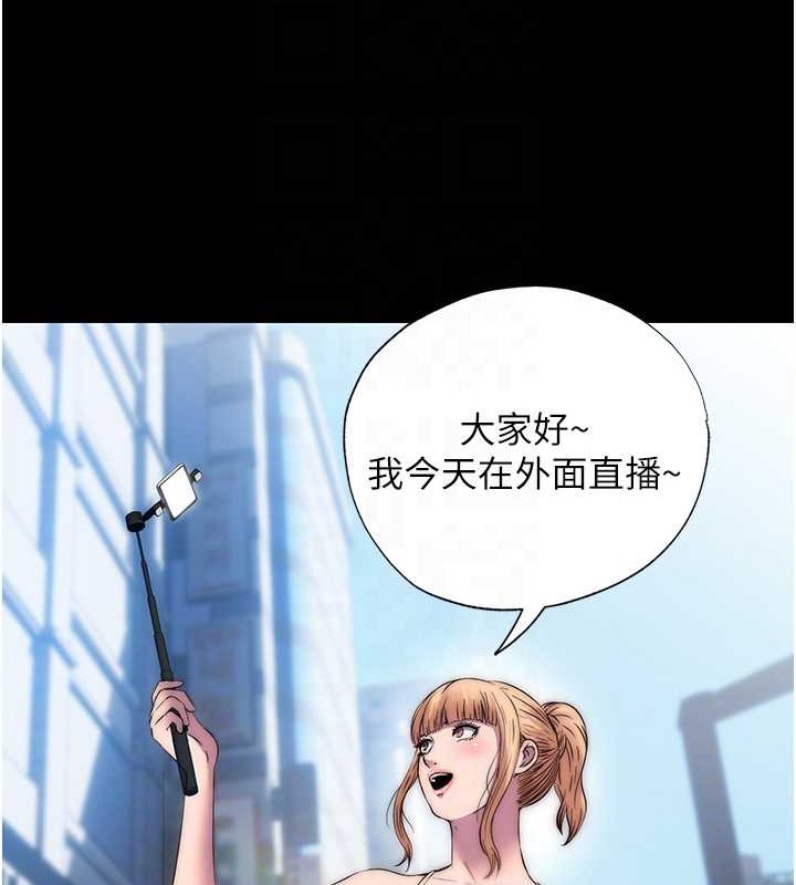 第52话-我想再「玩玩」妳! - 第36.jpg页