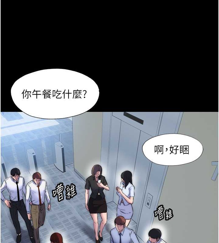 第52话-我想再「玩玩」妳! - 第57.jpg页