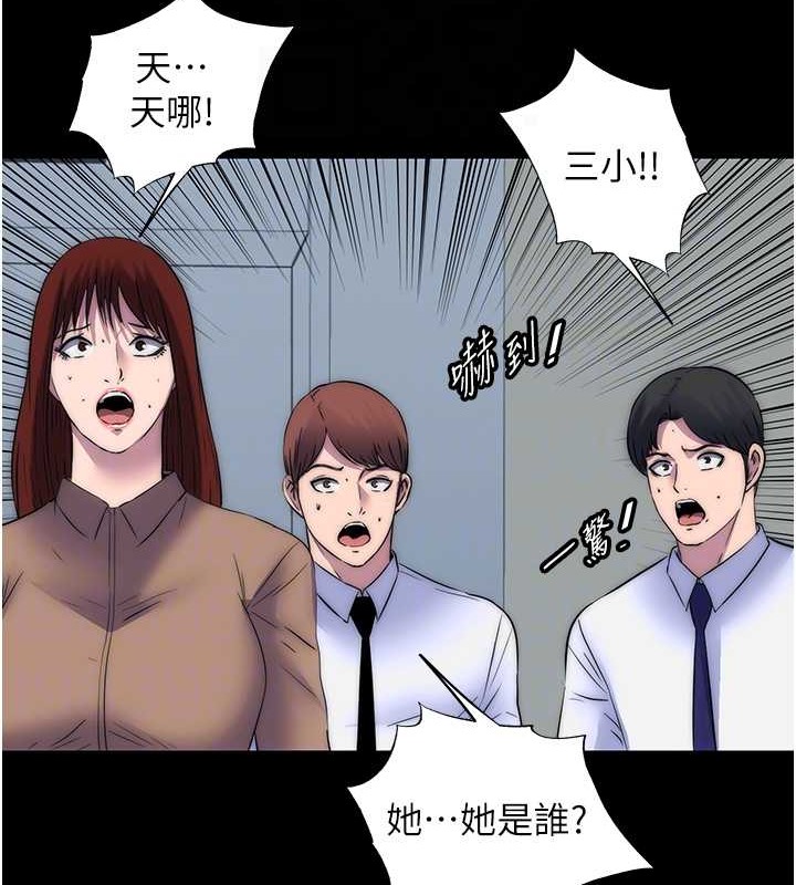 第52话-我想再「玩玩」妳! - 第65.jpg页