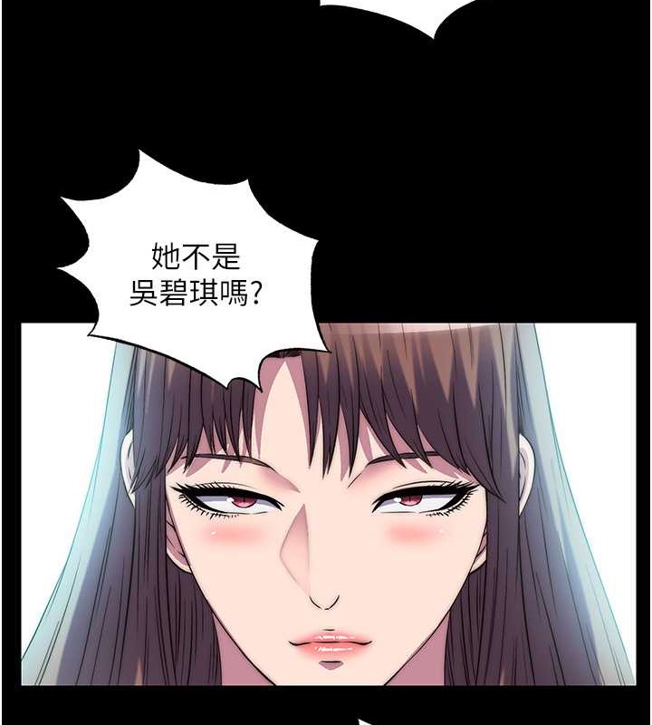 第52话-我想再「玩玩」妳! - 第66.jpg页