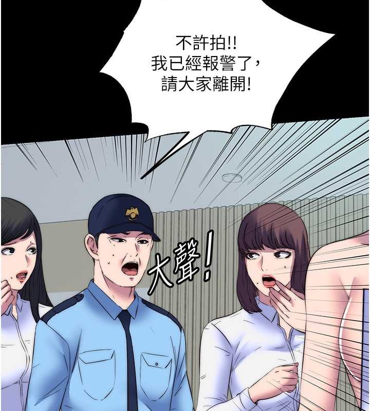 第52话-我想再「玩玩」妳! - 第82.jpg页
