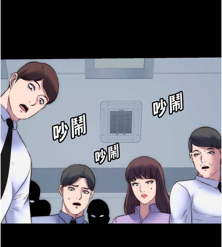 第52话-我想再「玩玩」妳! - 第95.jpg页