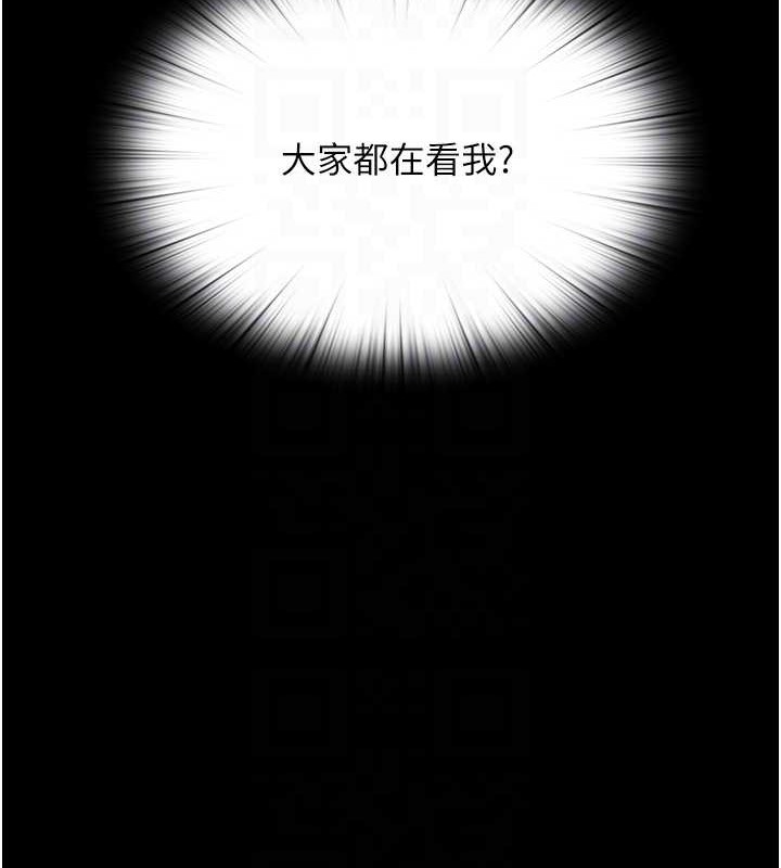 第52话-我想再「玩玩」妳! - 第99.jpg页