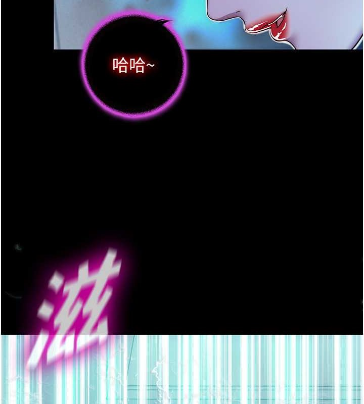 第52话-我想再「玩玩」妳! - 第118.jpg页