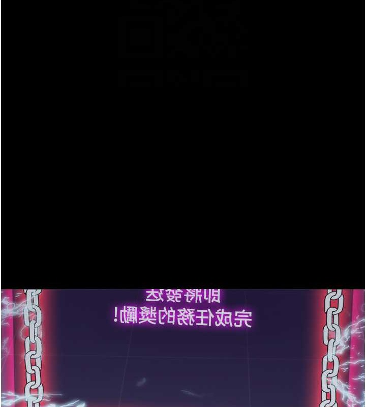第52话-我想再「玩玩」妳! - 第121.jpg页
