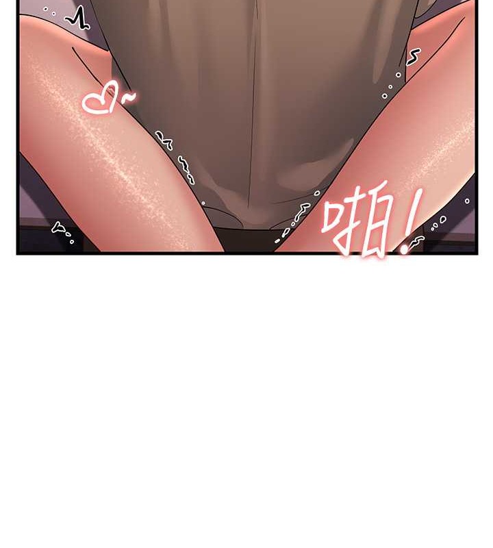 第46话-充满火药味的对峙 - 第3.jpg页
