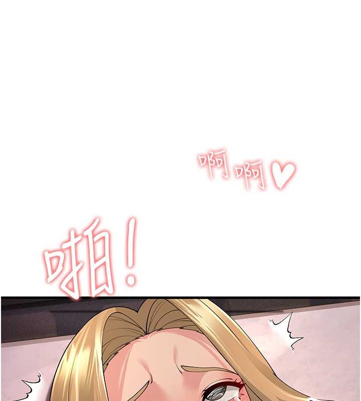 第46话-充满火药味的对峙 - 第4.jpg页