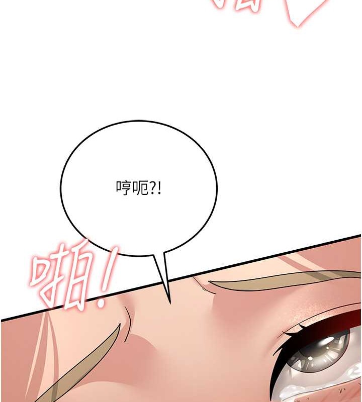 第46话-充满火药味的对峙 - 第6.jpg页