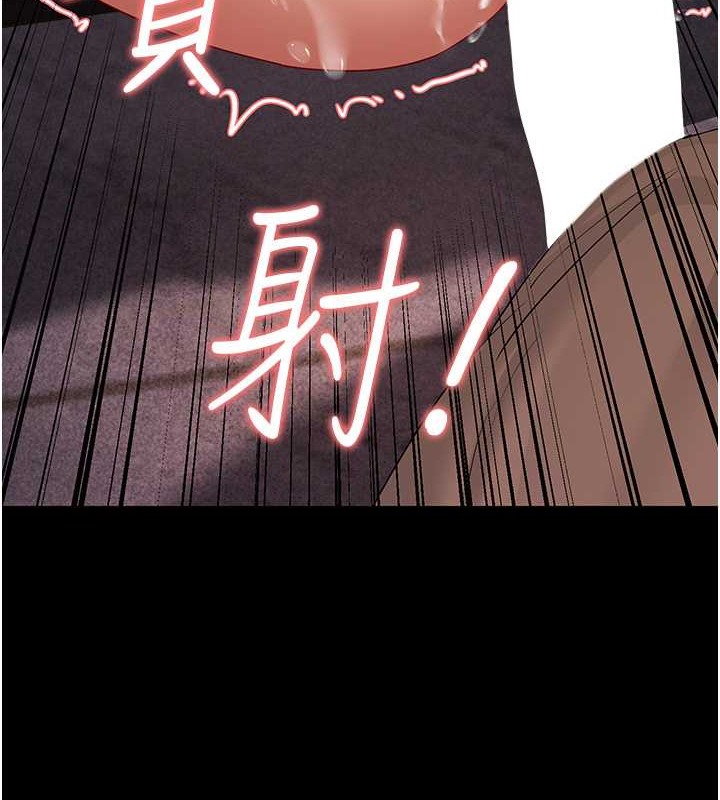 第46话-充满火药味的对峙 - 第10.jpg页