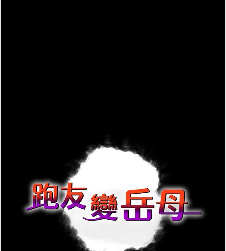 第46话-充满火药味的对峙 - 第12.jpg页
