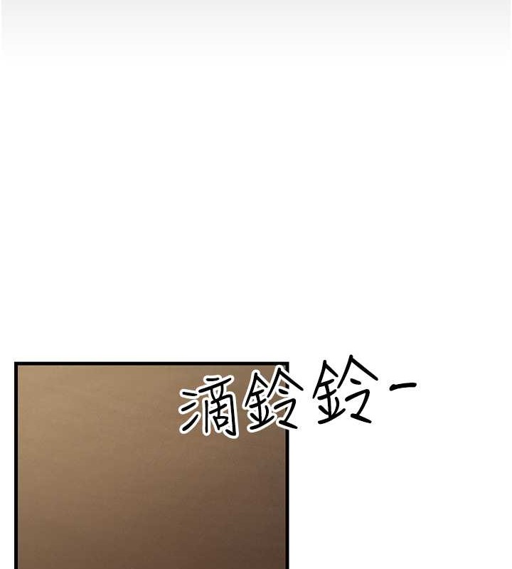 第46话-充满火药味的对峙 - 第14.jpg页