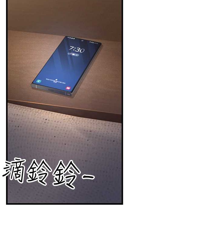 第46话-充满火药味的对峙 - 第15.jpg页