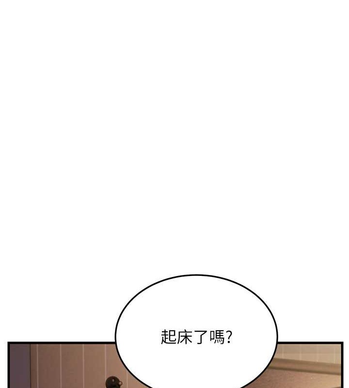 第46话-充满火药味的对峙 - 第27.jpg页