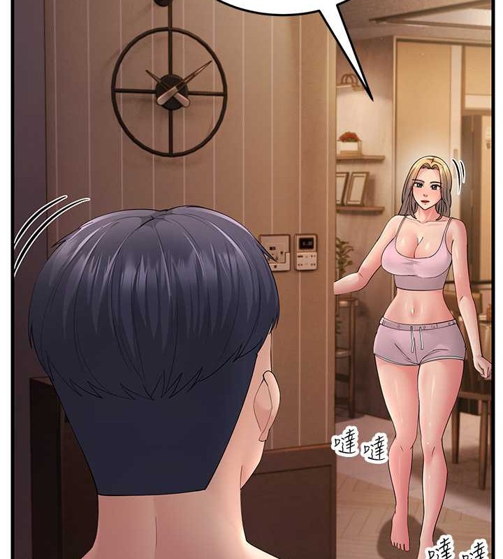 第46话-充满火药味的对峙 - 第28.jpg页