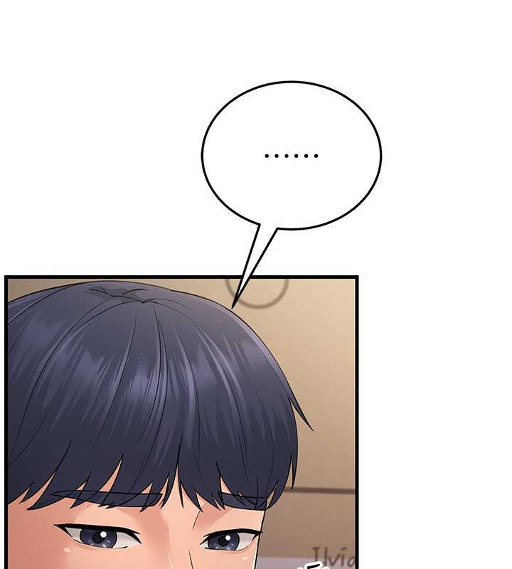 第46话-充满火药味的对峙 - 第44.jpg页