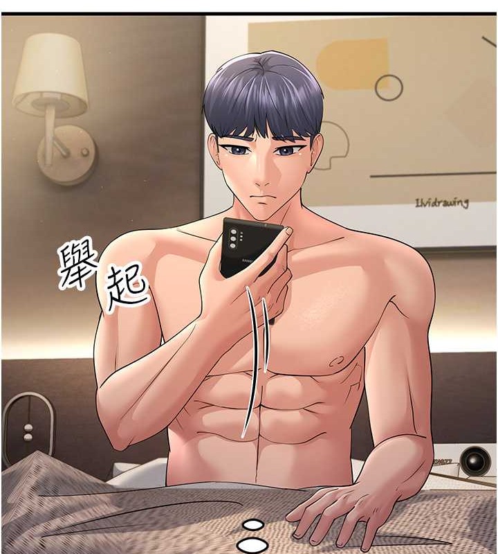 第46话-充满火药味的对峙 - 第54.jpg页