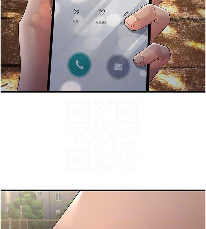 第46话-充满火药味的对峙 - 第91.jpg页