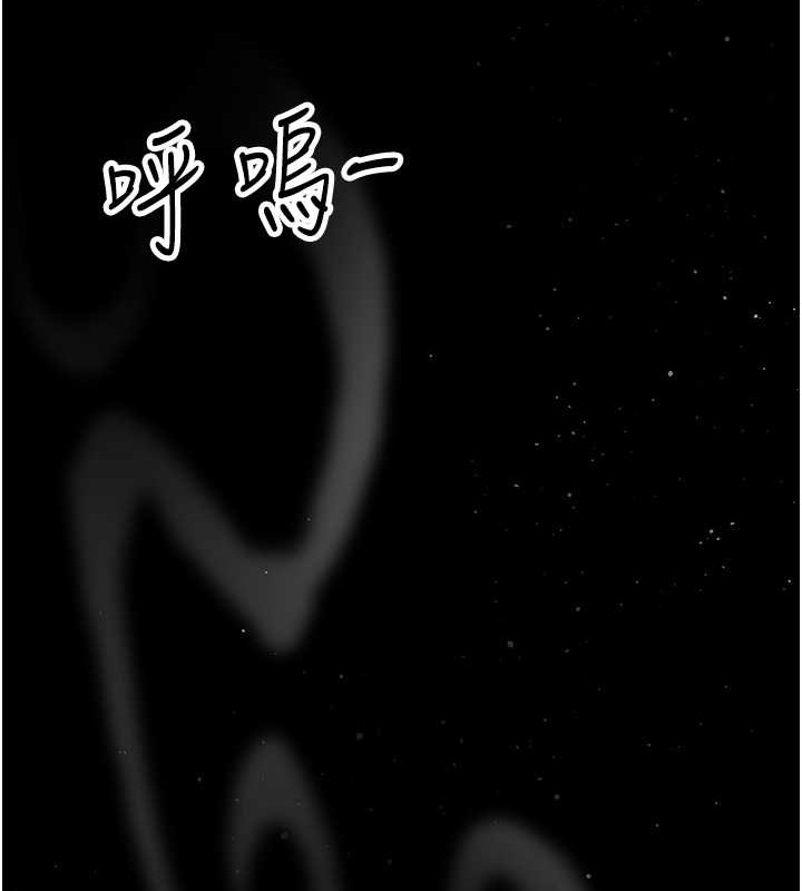 第46话-充满火药味的对峙 - 第93.jpg页