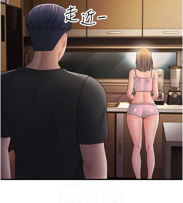 第46话-充满火药味的对峙 - 第96.jpg页