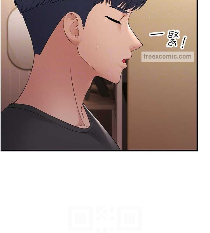 第46话-充满火药味的对峙 - 第100.jpg页