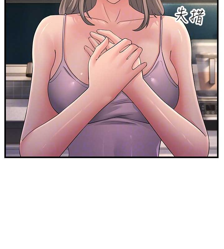第46话-充满火药味的对峙 - 第104.jpg页