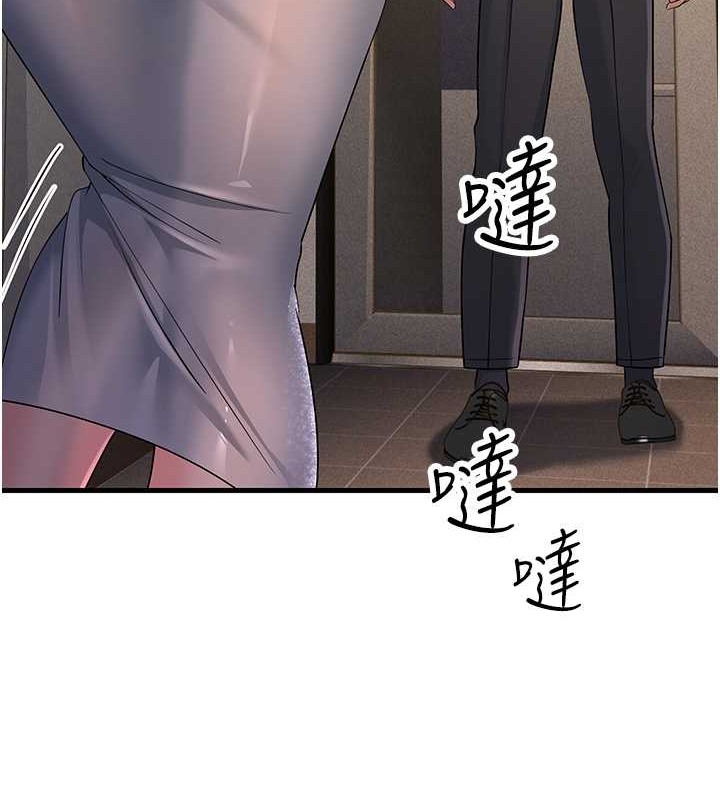 第46话-充满火药味的对峙 - 第116.jpg页