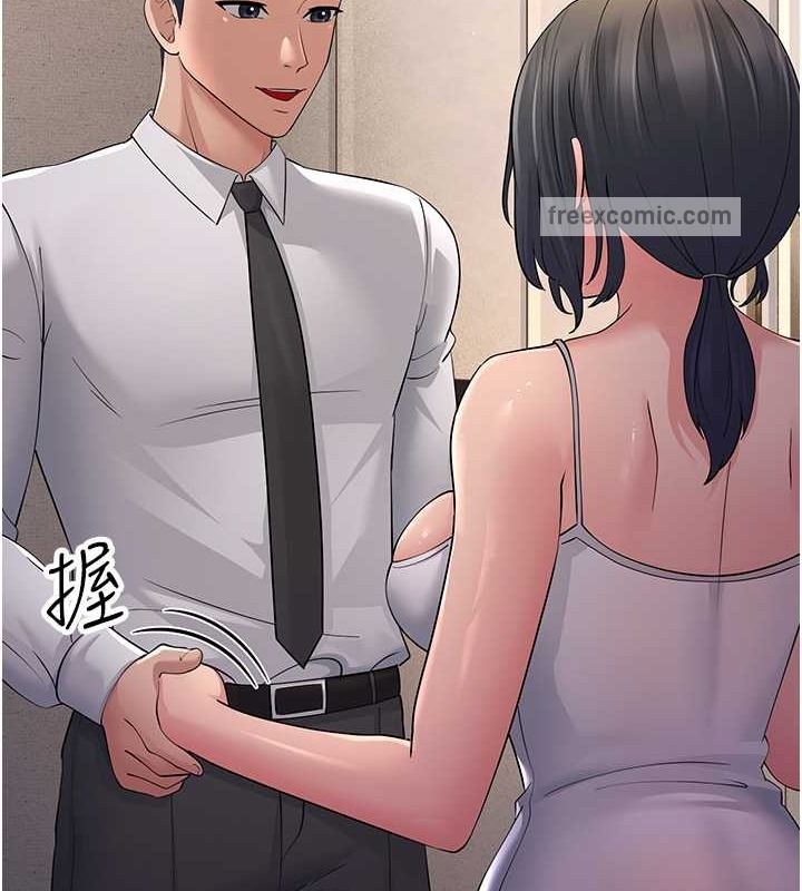 第46话-充满火药味的对峙 - 第120.jpg页