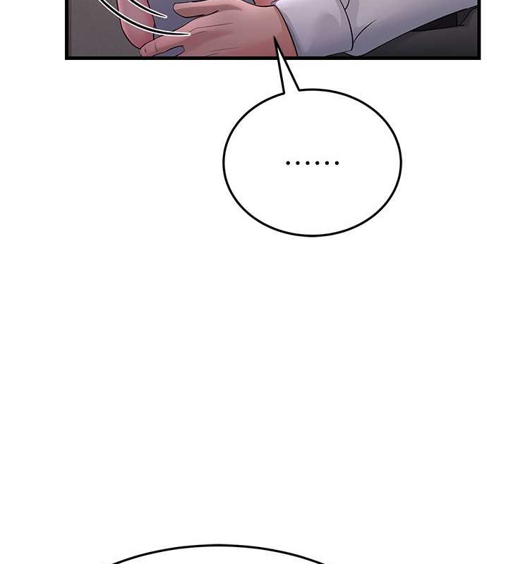 第46话-充满火药味的对峙 - 第123.jpg页