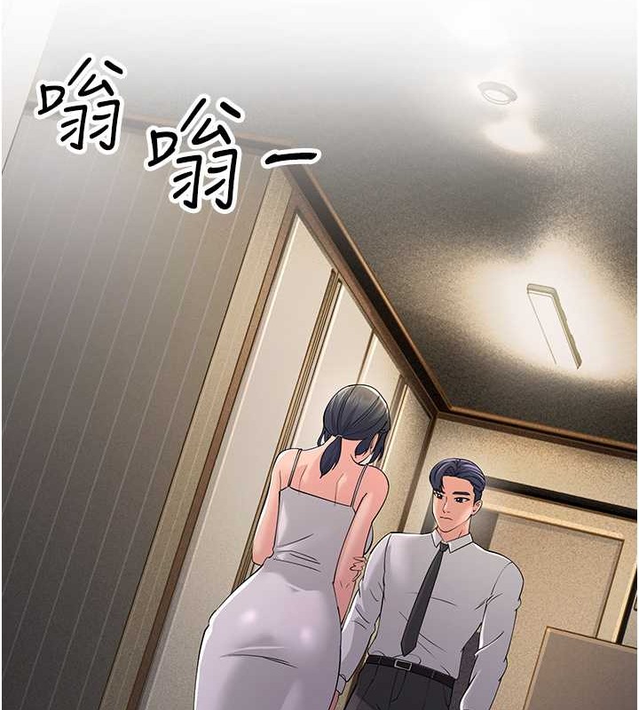 第46话-充满火药味的对峙 - 第133.jpg页