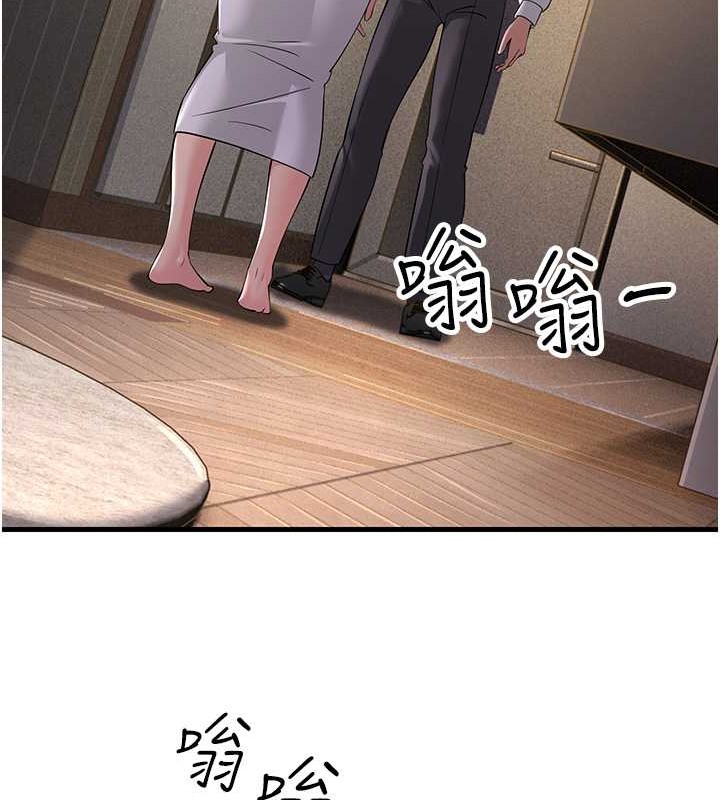 第46话-充满火药味的对峙 - 第134.jpg页