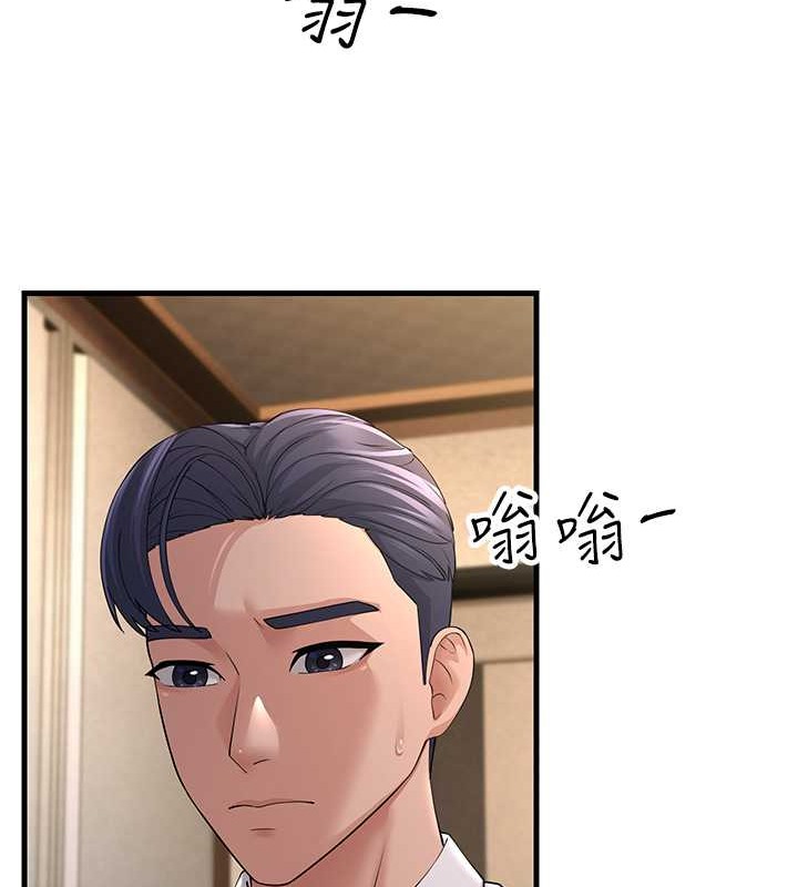 第46话-充满火药味的对峙 - 第135.jpg页