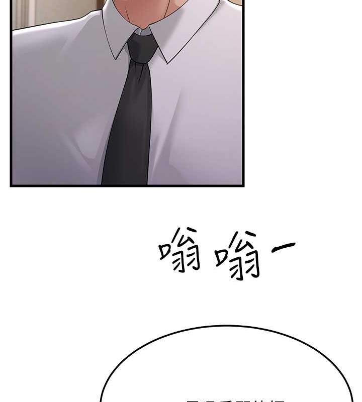 第46话-充满火药味的对峙 - 第136.jpg页
