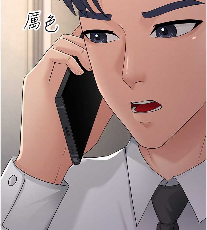 第46话-充满火药味的对峙 - 第144.jpg页