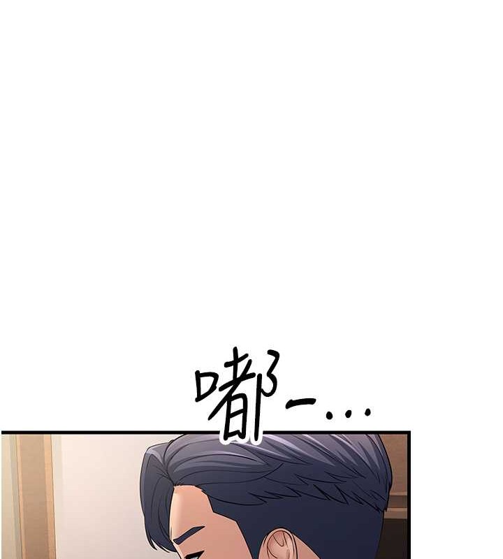 第46话-充满火药味的对峙 - 第148.jpg页