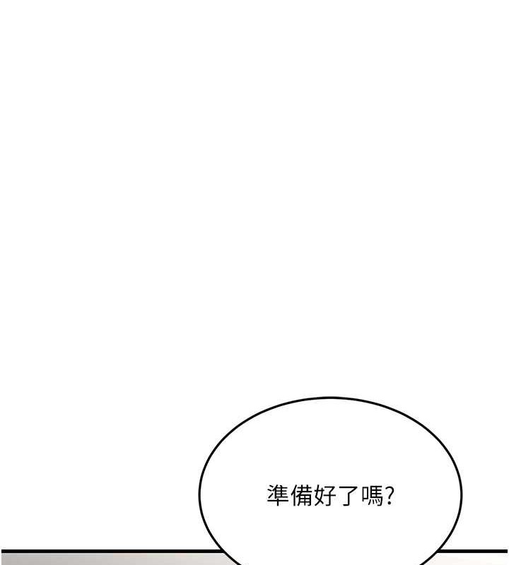 第46话-充满火药味的对峙 - 第154.jpg页