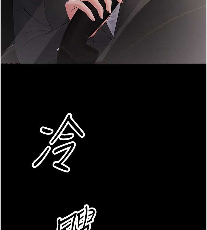 第46话-充满火药味的对峙 - 第156.jpg页