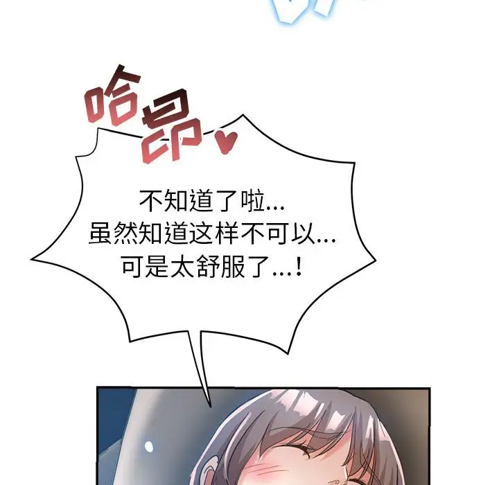 第21话 - 第54.jpg页