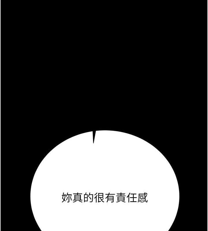 第18话-罪恶感满点的户外偷情 - 第1.jpg页