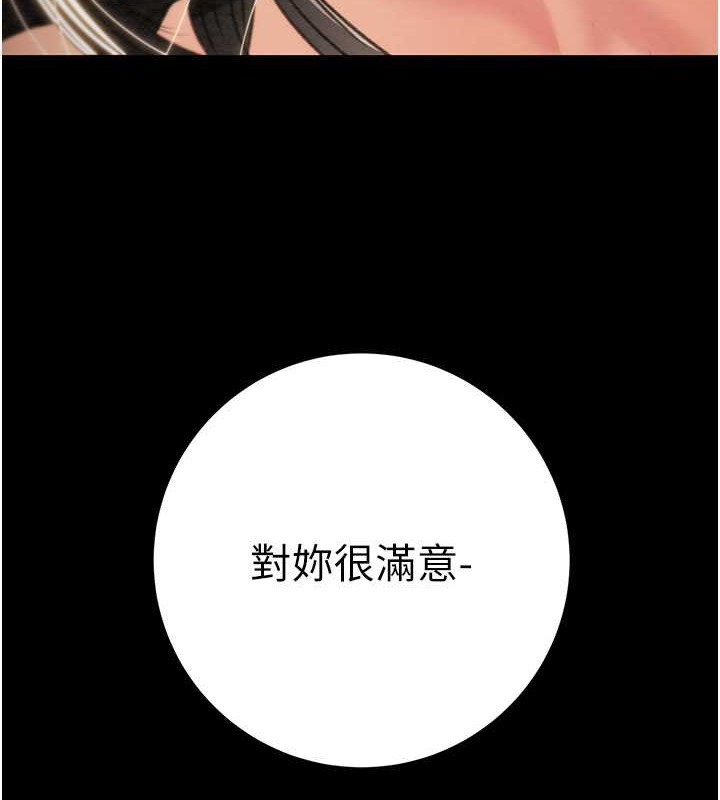 第18话-罪恶感满点的户外偷情 - 第6.jpg页