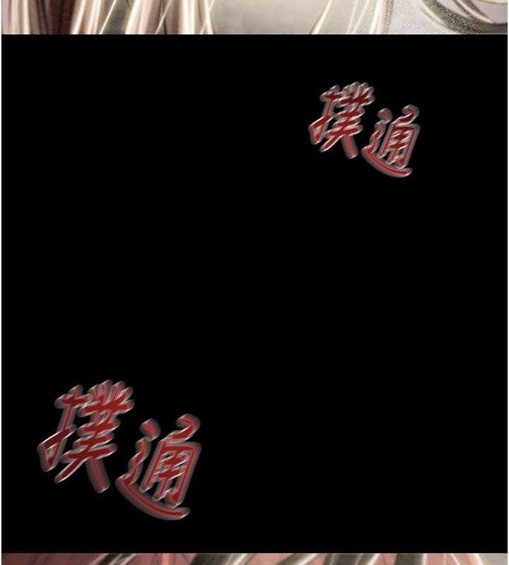 第18话-罪恶感满点的户外偷情 - 第16.jpg页