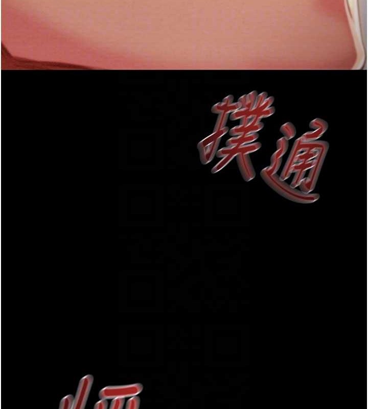 第18话-罪恶感满点的户外偷情 - 第18.jpg页