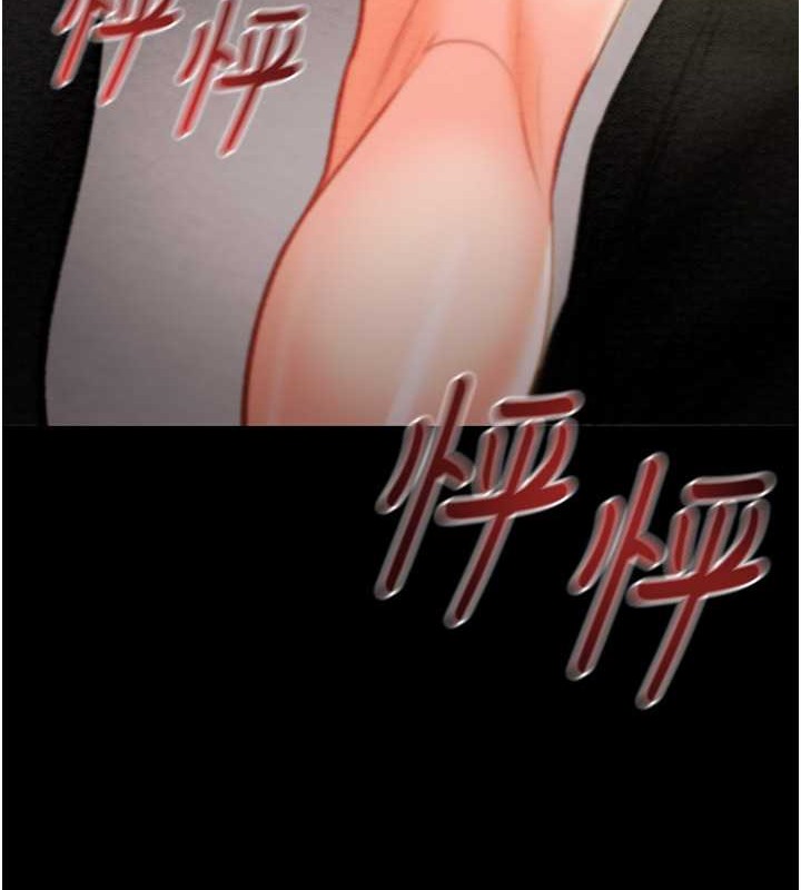 第18话-罪恶感满点的户外偷情 - 第22.jpg页