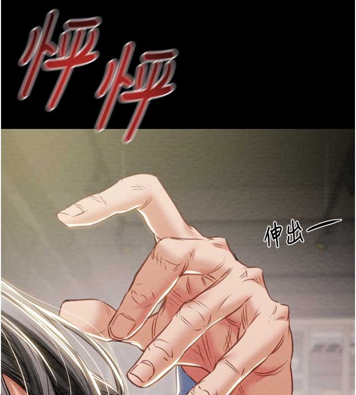 第18话-罪恶感满点的户外偷情 - 第23.jpg页