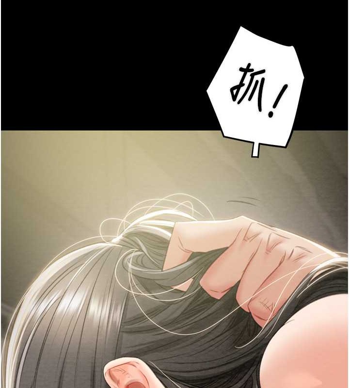 第18话-罪恶感满点的户外偷情 - 第25.jpg页